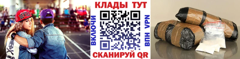 Купить закладку Вейп ТГК Меф мяу мяу ГАШ АМФ Камень-на-Оби