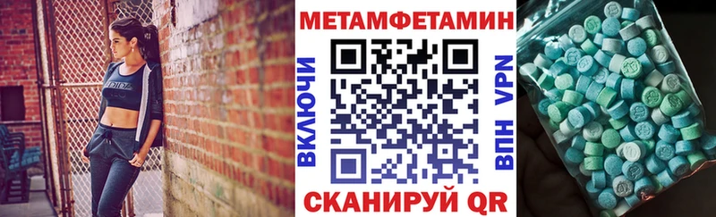 Купить закладки  Камень-на-Оби  АМФЕТАМИН VHQ 