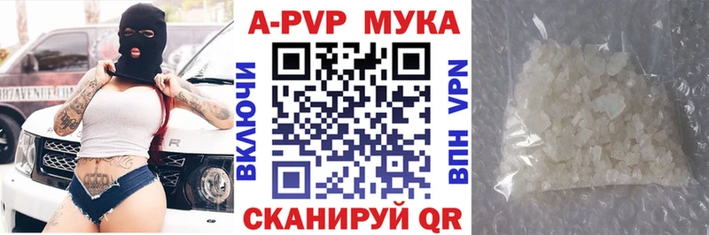 Купить закладки  Камень-на-Оби  Alfa_PVP кристаллы 