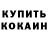 Амфетамин 97% SOVAPLUSH