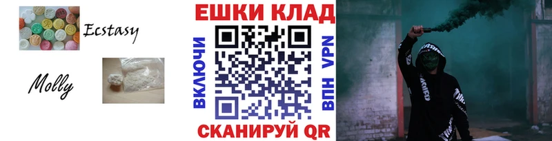 Купить  Камень-на-Оби  ЭКСТАЗИ Дубай 