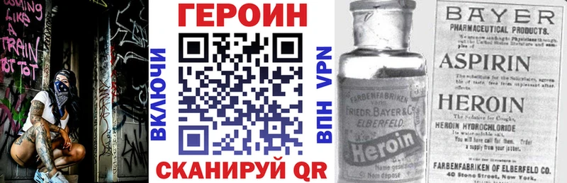 Купить  Камень-на-Оби  ГЕРОИН афганец 
