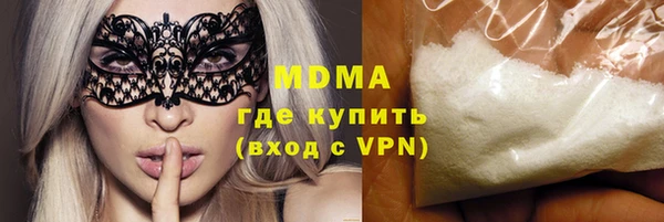 кокаин колумбия Дмитров