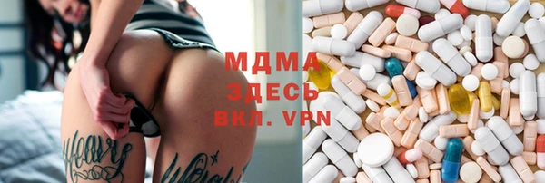 ПСИЛОЦИБИНОВЫЕ ГРИБЫ Гусиноозёрск