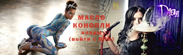 ПСИЛОЦИБИНОВЫЕ ГРИБЫ Гусиноозёрск