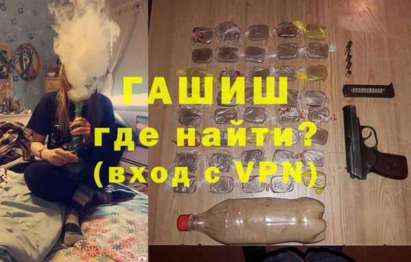 ПСИЛОЦИБИНОВЫЕ ГРИБЫ Гусиноозёрск