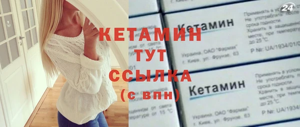ПСИЛОЦИБИНОВЫЕ ГРИБЫ Гусиноозёрск