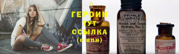 кокаин колумбия Дмитров
