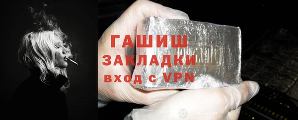 ешки Гусь-Хрустальный