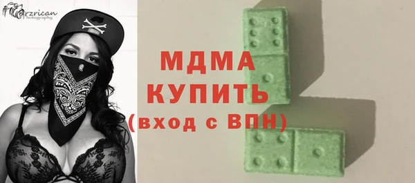 ПСИЛОЦИБИНОВЫЕ ГРИБЫ Гусиноозёрск