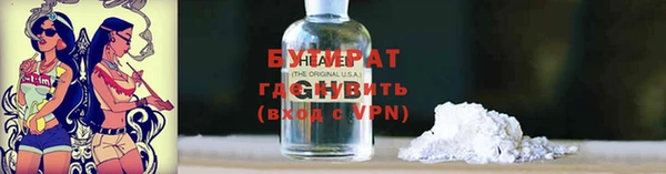 ПСИЛОЦИБИНОВЫЕ ГРИБЫ Гусиноозёрск