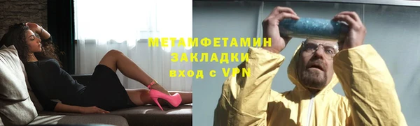 ешки Гусь-Хрустальный