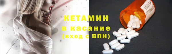 ПСИЛОЦИБИНОВЫЕ ГРИБЫ Гусиноозёрск