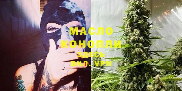 ПСИЛОЦИБИНОВЫЕ ГРИБЫ Гусиноозёрск