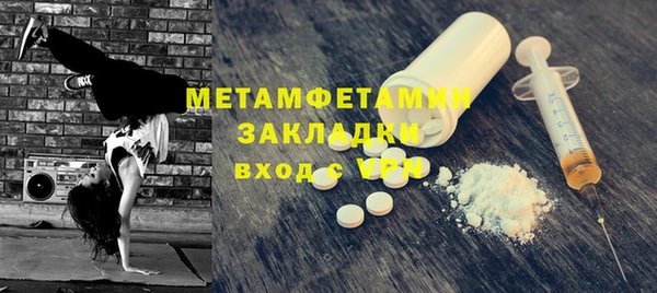 2c-b Дмитровск
