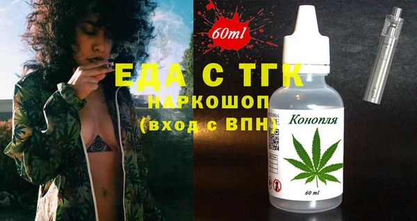кокаин колумбия Рославль