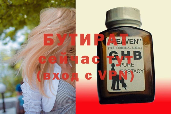 а пвп мука Гусев