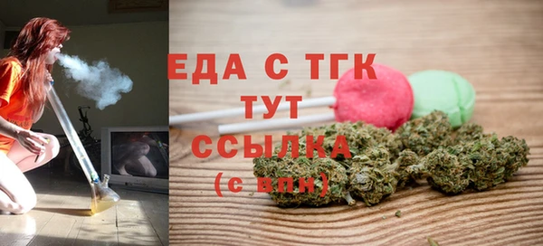 а пвп мука Гусев