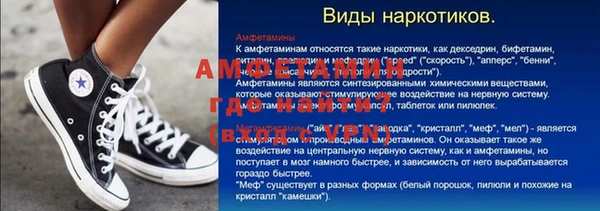 ешки Гусь-Хрустальный