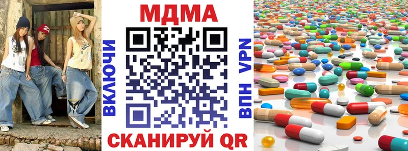 Купить где  Камень-на-Оби  МДМА кристаллы 