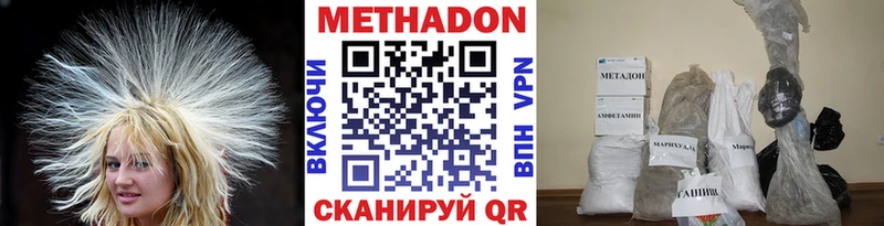 Метадон мёд Камень-на-Оби