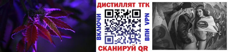 ТГК жижа  Купить  Камень-на-Оби 